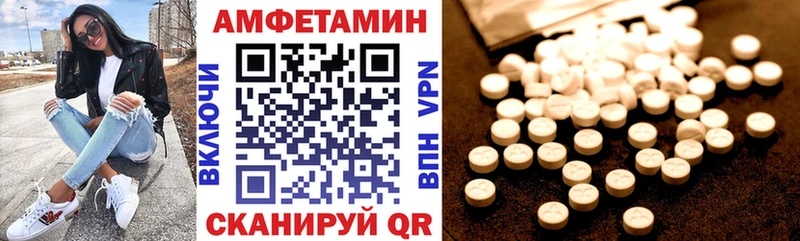 АМФ VHQ  Купить где  Славгород 