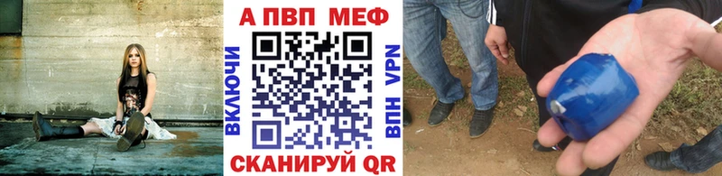 Альфа ПВП СК КРИС Купить Славгород