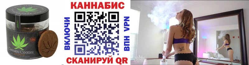 Еда ТГК марихуана  Купить где  Славгород 