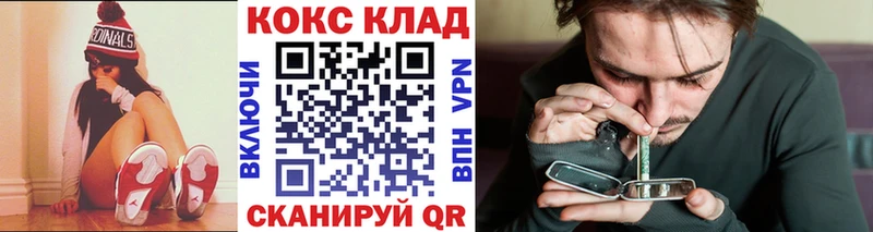 Cocaine Fish Scale Славгород