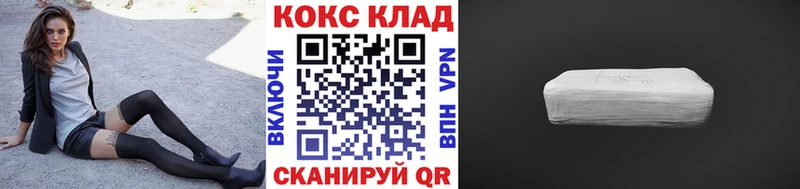 COCAIN Эквадор  Купить закладки  Славгород 