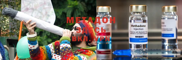 MDMA Premium VHQ Осинники