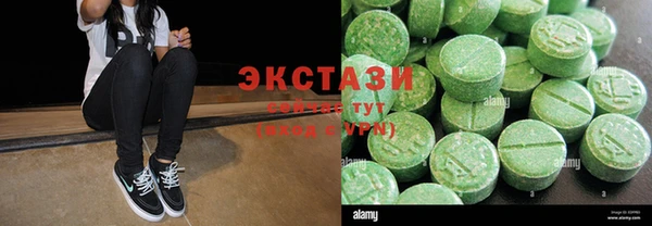 кокаин VHQ Осташков