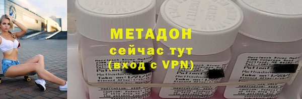 MDMA Premium VHQ Осинники