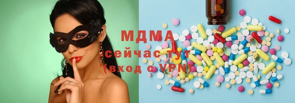MDMA Premium VHQ Осинники