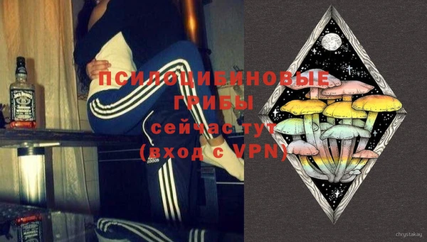 кокаин VHQ Осташков