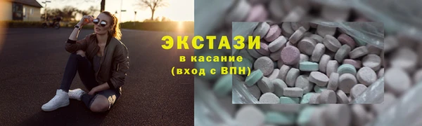 MDMA Premium VHQ Осинники