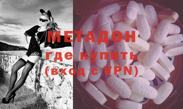 MDMA Premium VHQ Осинники