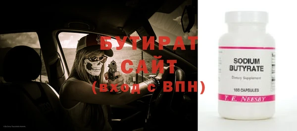 кокаин VHQ Осташков