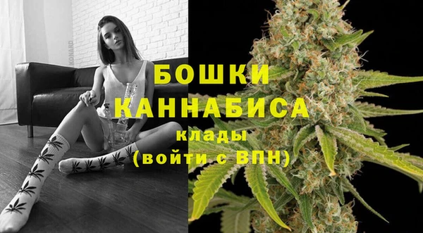 MDMA Premium VHQ Осинники