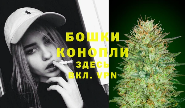 кокаин VHQ Осташков