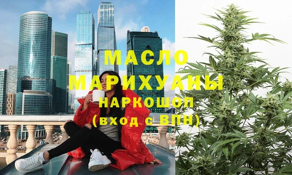 MDMA Premium VHQ Осинники