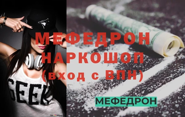 кокаин VHQ Осташков