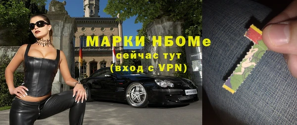 кокаин VHQ Осташков