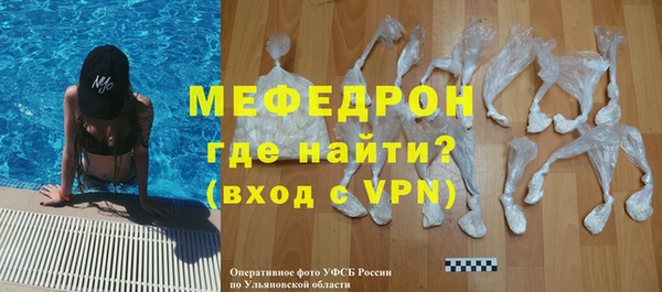 кокаин VHQ Осташков