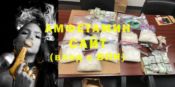 MDMA Premium VHQ Осинники