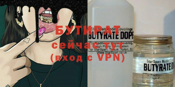 MDMA Premium VHQ Осинники