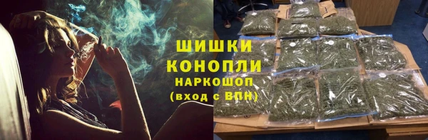 кокаин VHQ Осташков
