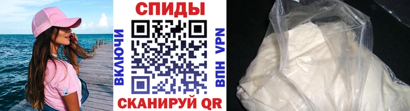 Купить закладки  Славгород  Метамфетамин пудра 